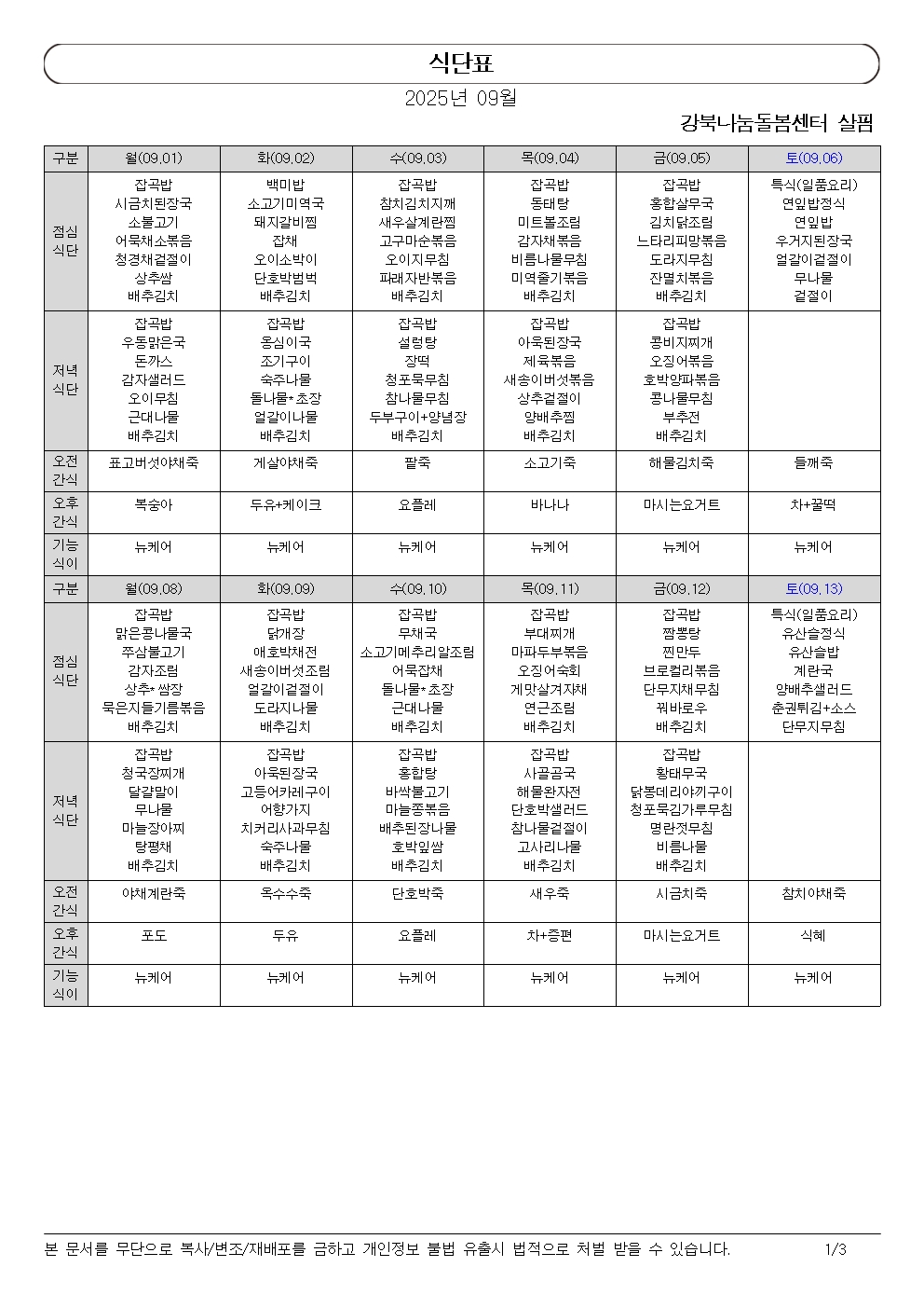 e23172f0ef6f179aaff818a4aabad6e7_1756691032_2155.jpg