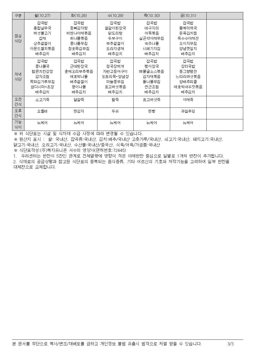 a9934aea06add37b772595e951e6826f_1759304837_9275.jpg