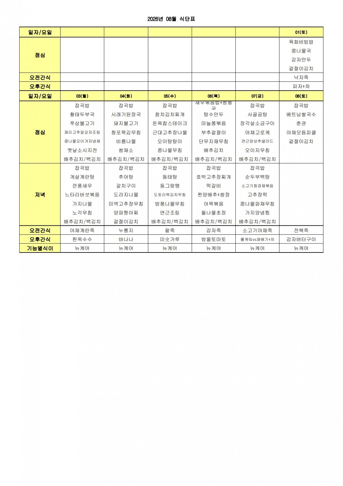 b5ab7a2679b4218ee4a7ba1b684c923c_1785458837_9979.jpg