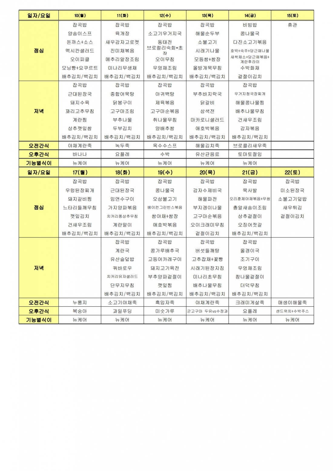 b5ab7a2679b4218ee4a7ba1b684c923c_1785458838_787.jpg