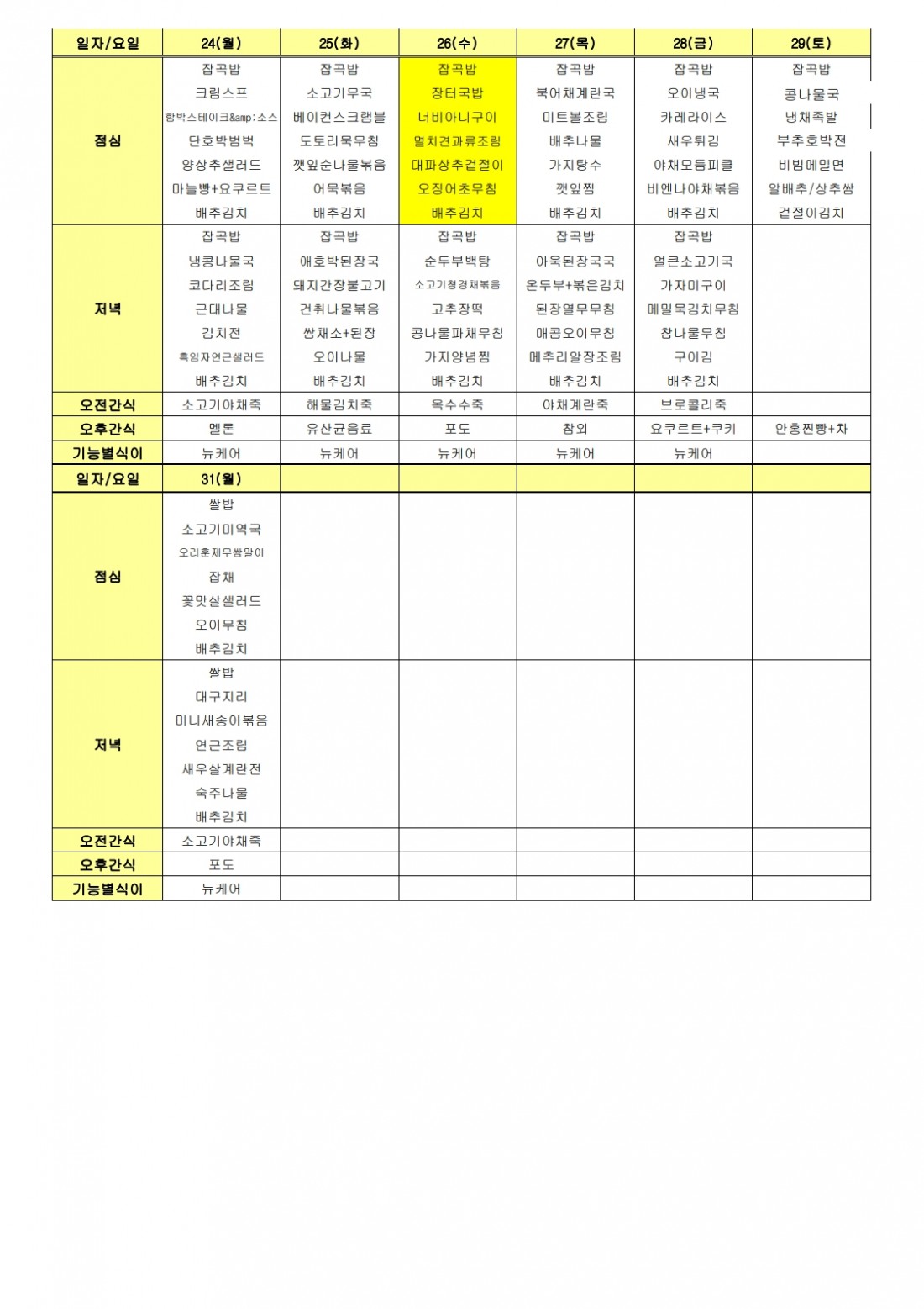 b5ab7a2679b4218ee4a7ba1b684c923c_1785458839_2674.jpg