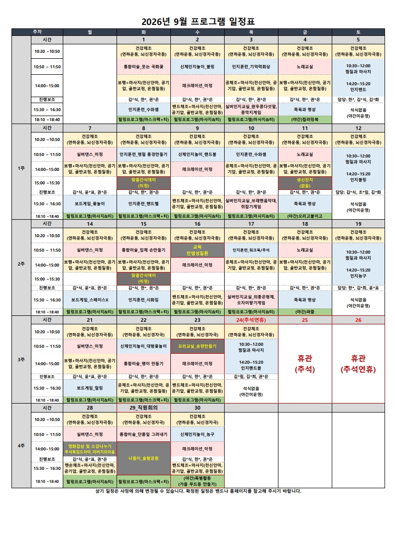 70be0ea5925981183de2af97bb78c7a9_1787632800_9126.jpg