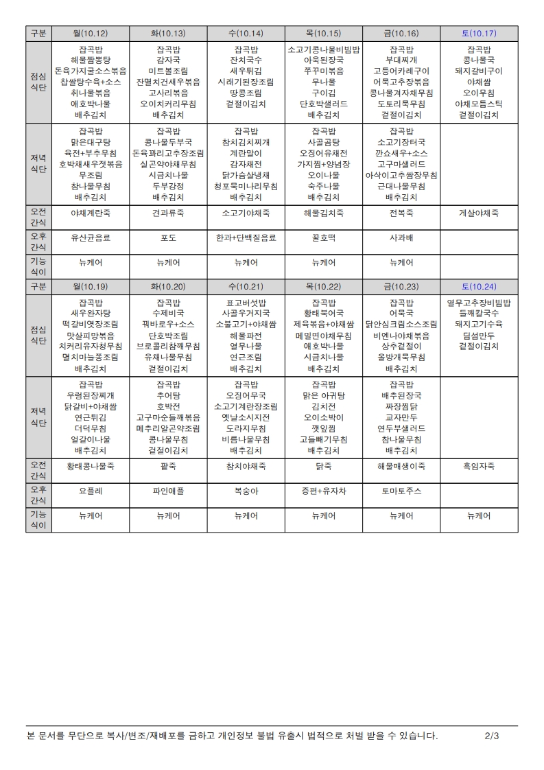 2e7eddeab2acde3c69f779981a78a6ce_1790870149_1118.jpg
